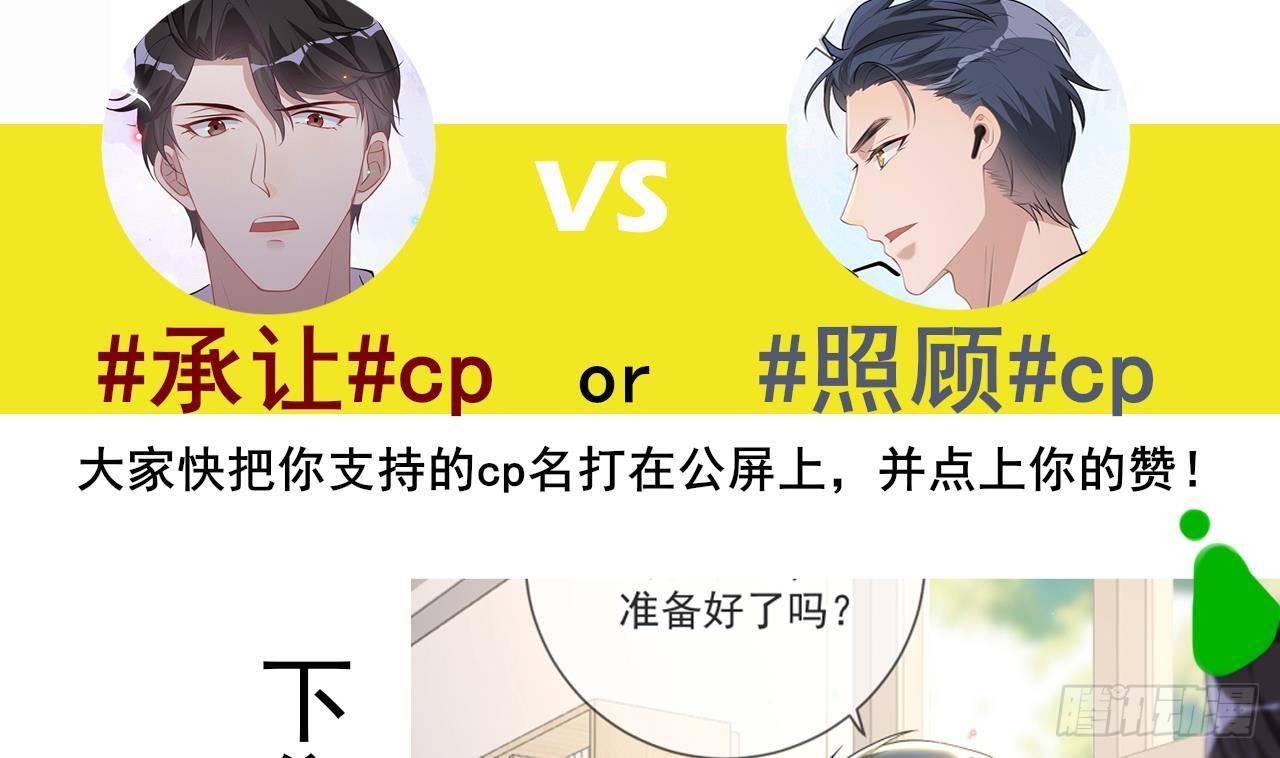 第20话 林照之上线82