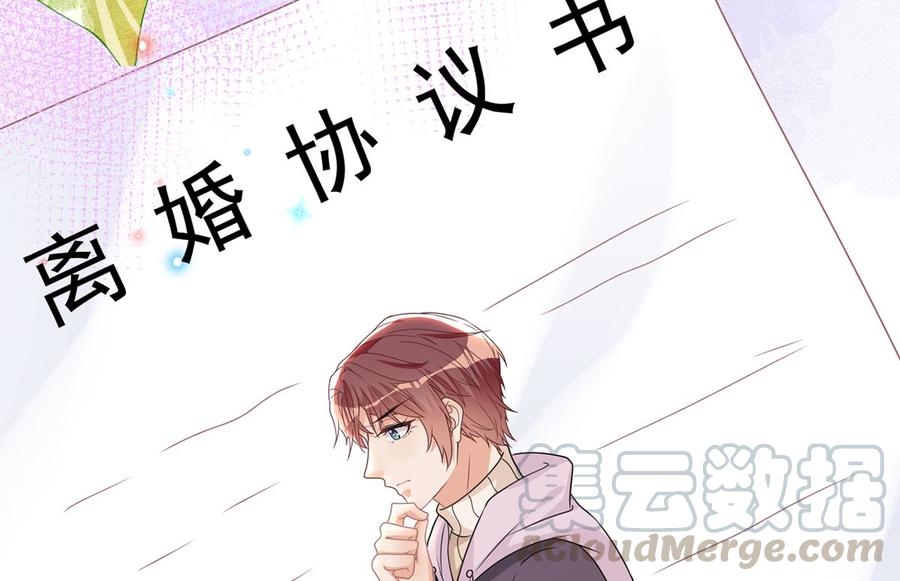 第56话  江总吃醋64