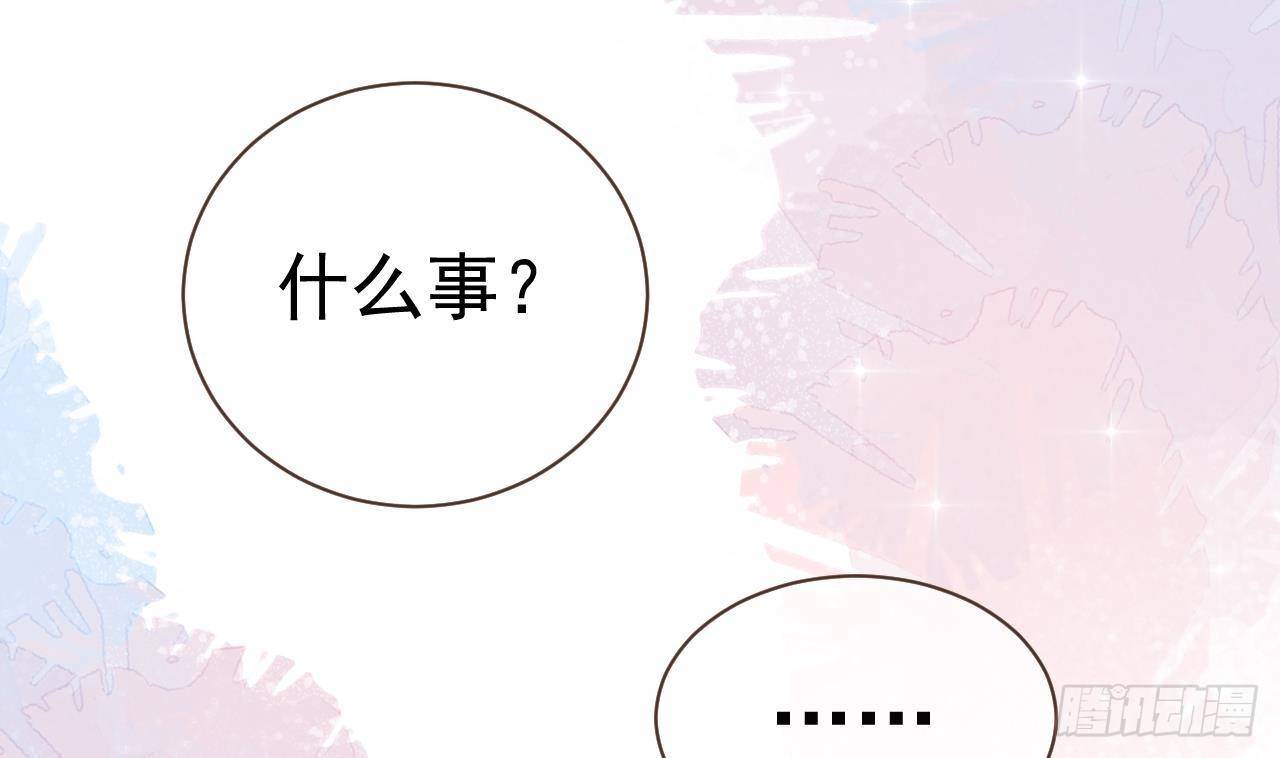 第2话 你干嘛！？36