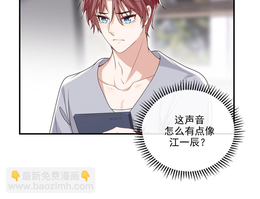 第59话  得知他聋了！25