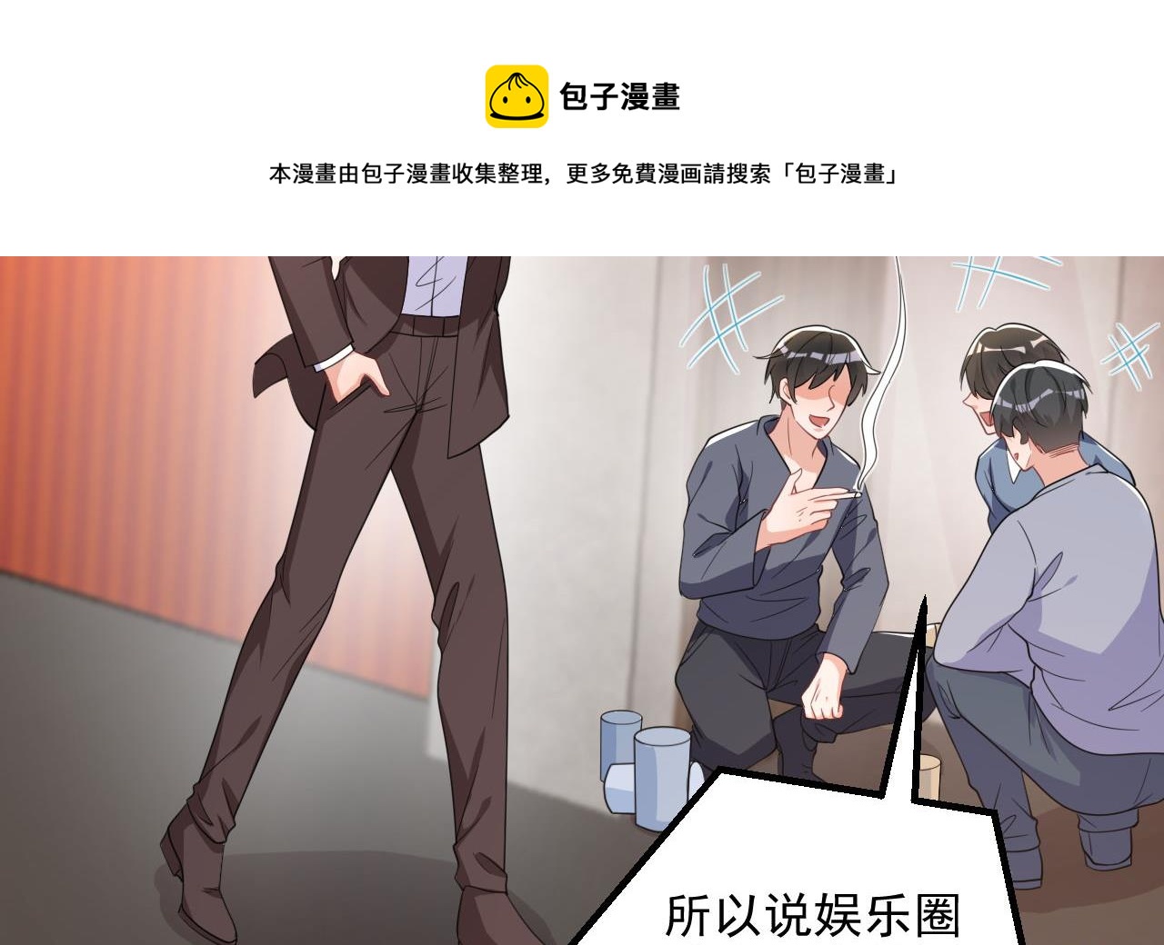 第91话 明天见flag24