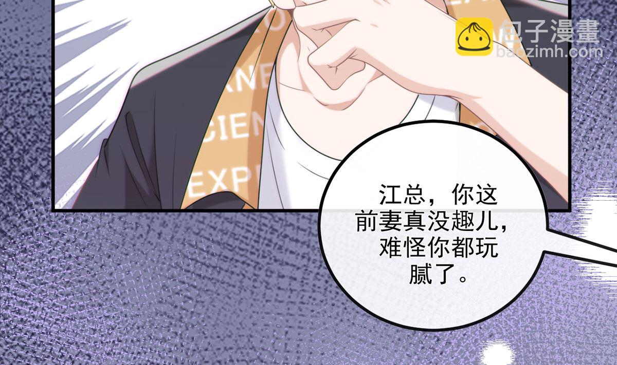 第63话  住前夫家16