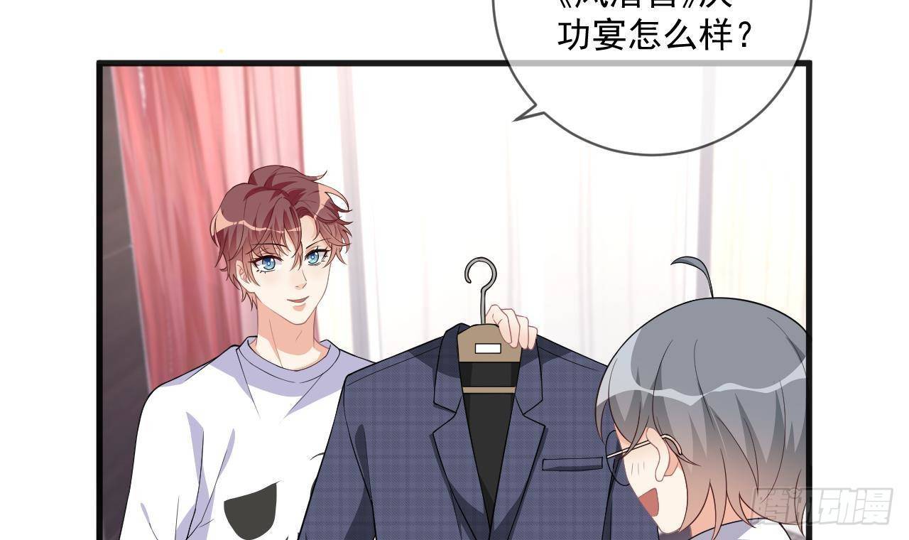 第24话 顾请让遇袭23
