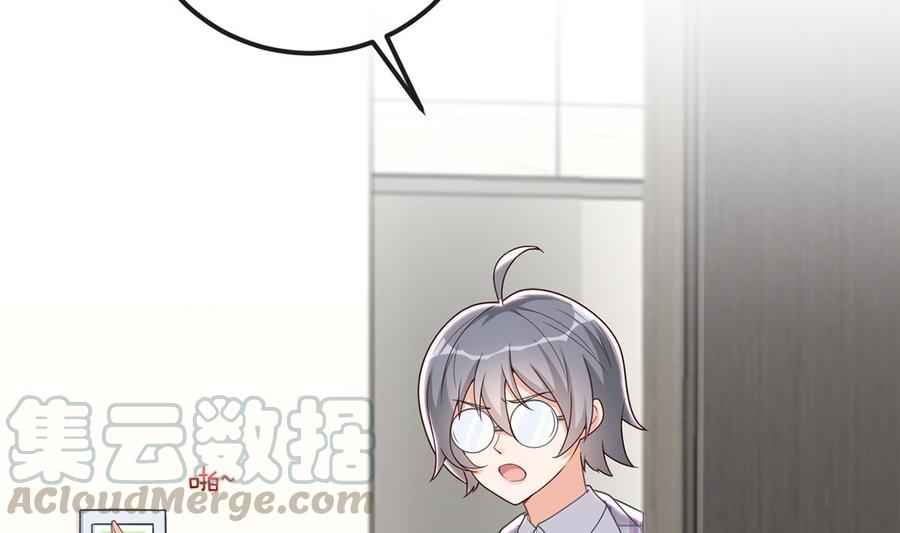 第58话  宝贝4