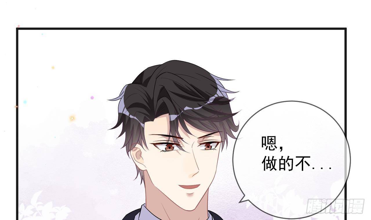 第12话 捉奸！30