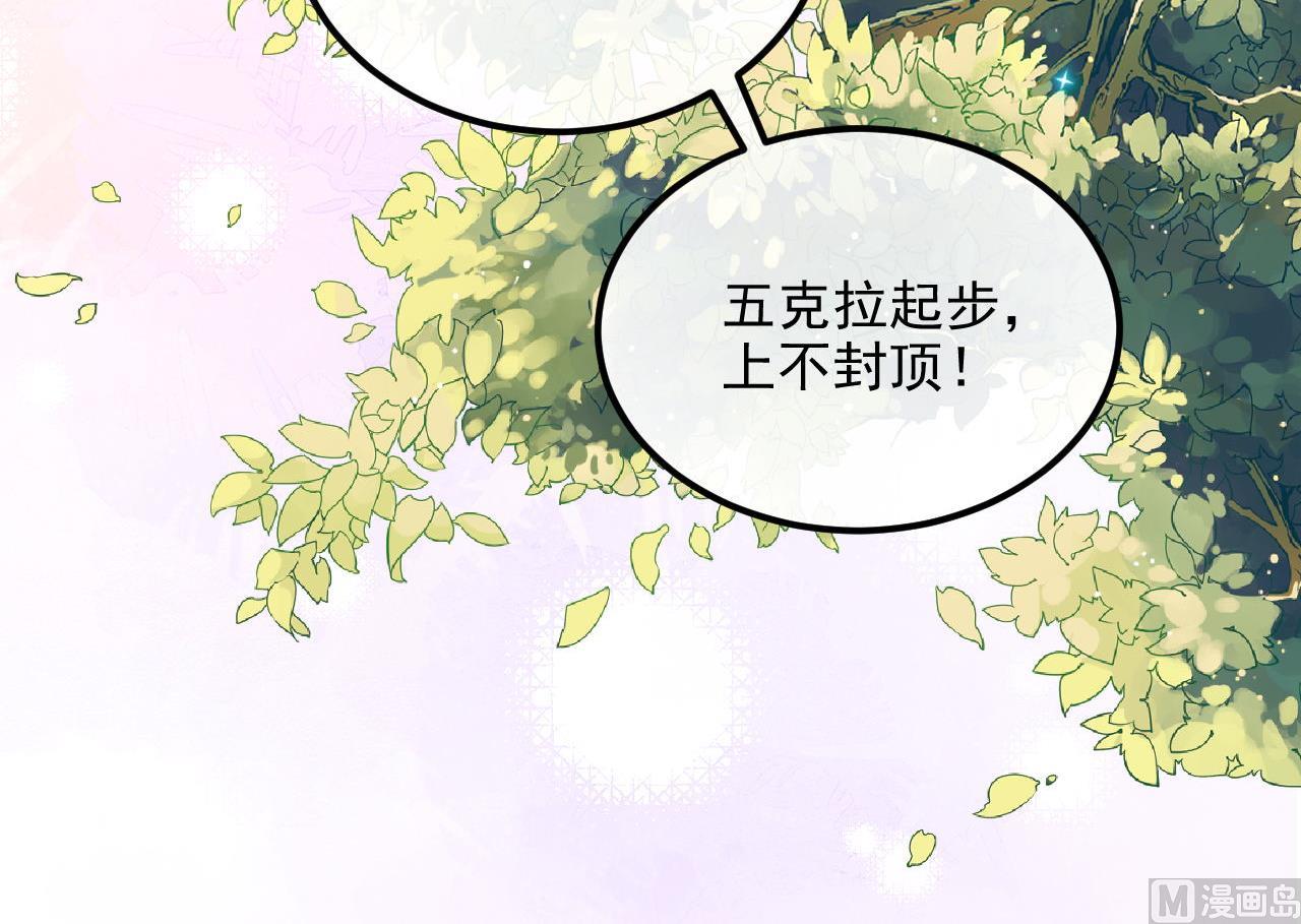第91话 明天见flag50