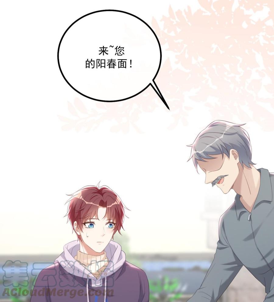 第45话 千里追妻39