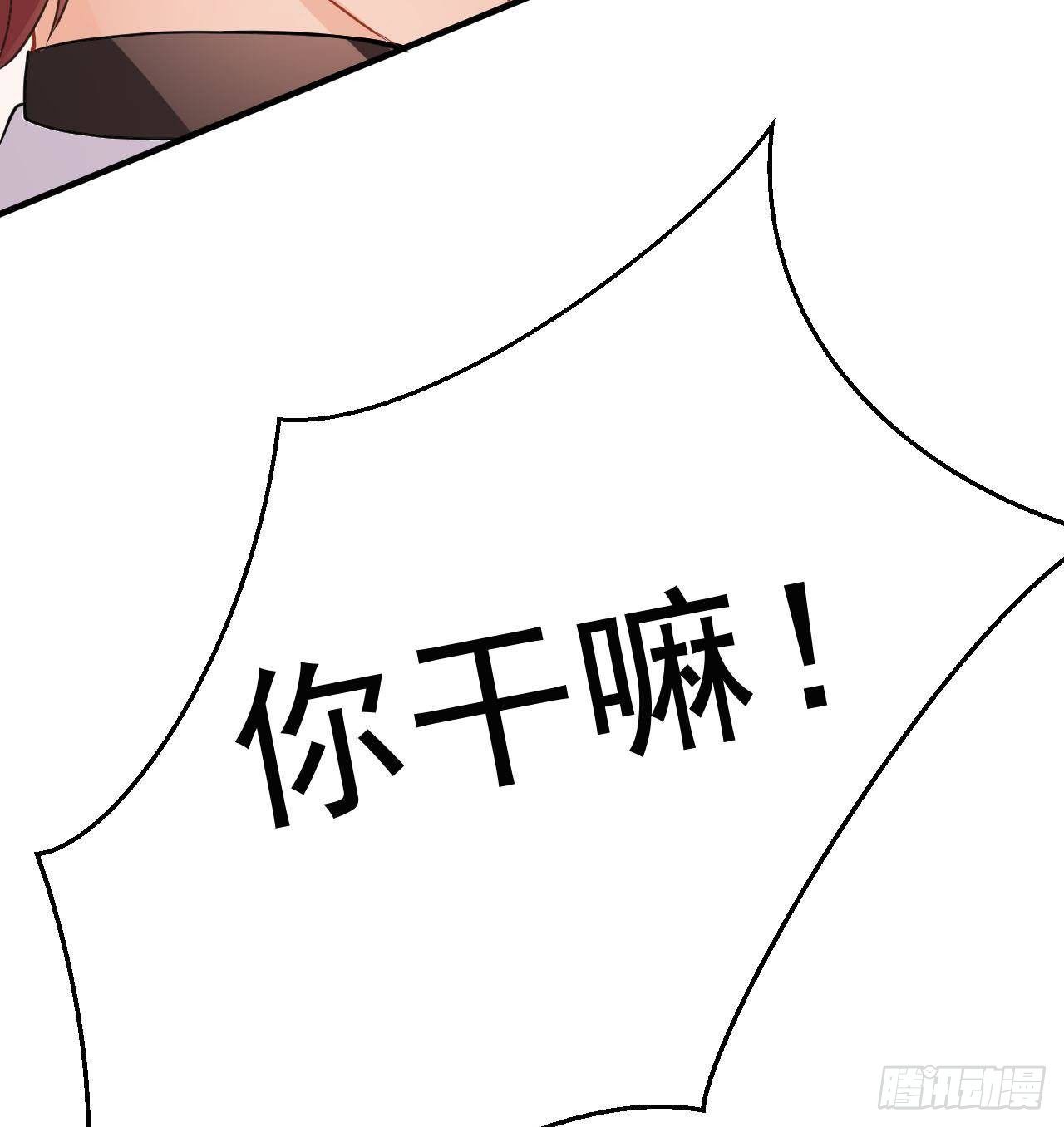 第2话 你干嘛！？76