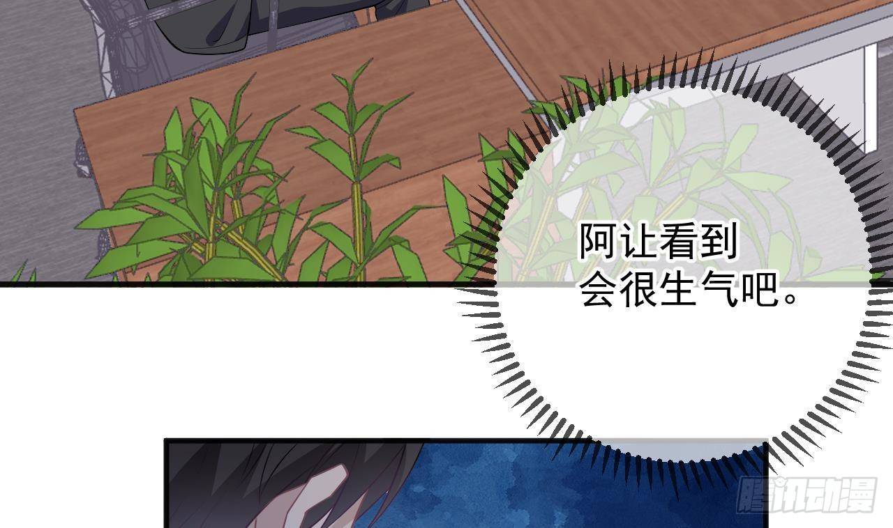 第18话 告白42
