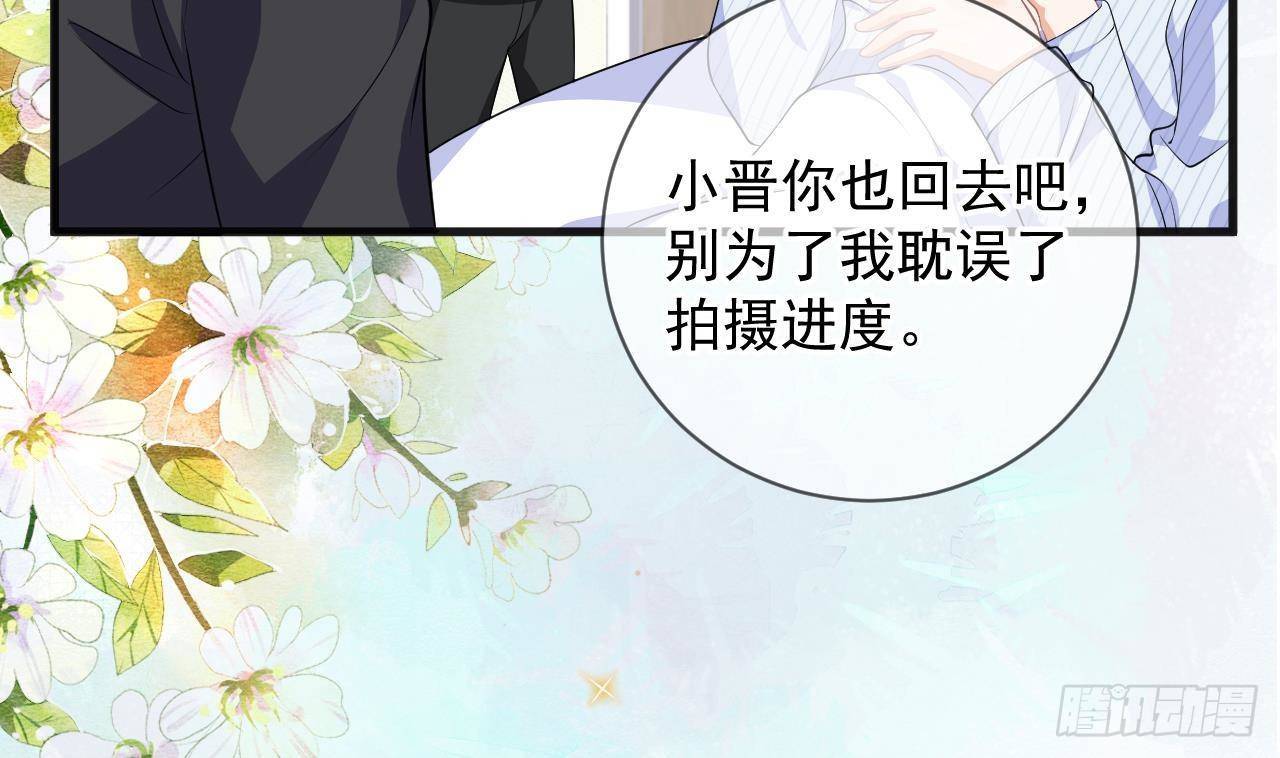 第25话 趁人之危！30