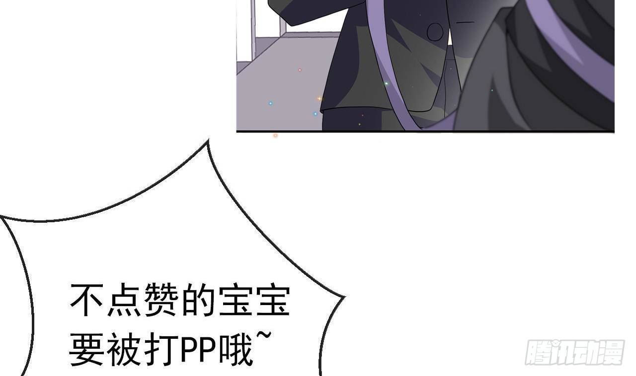 第8话 被揩油了！66