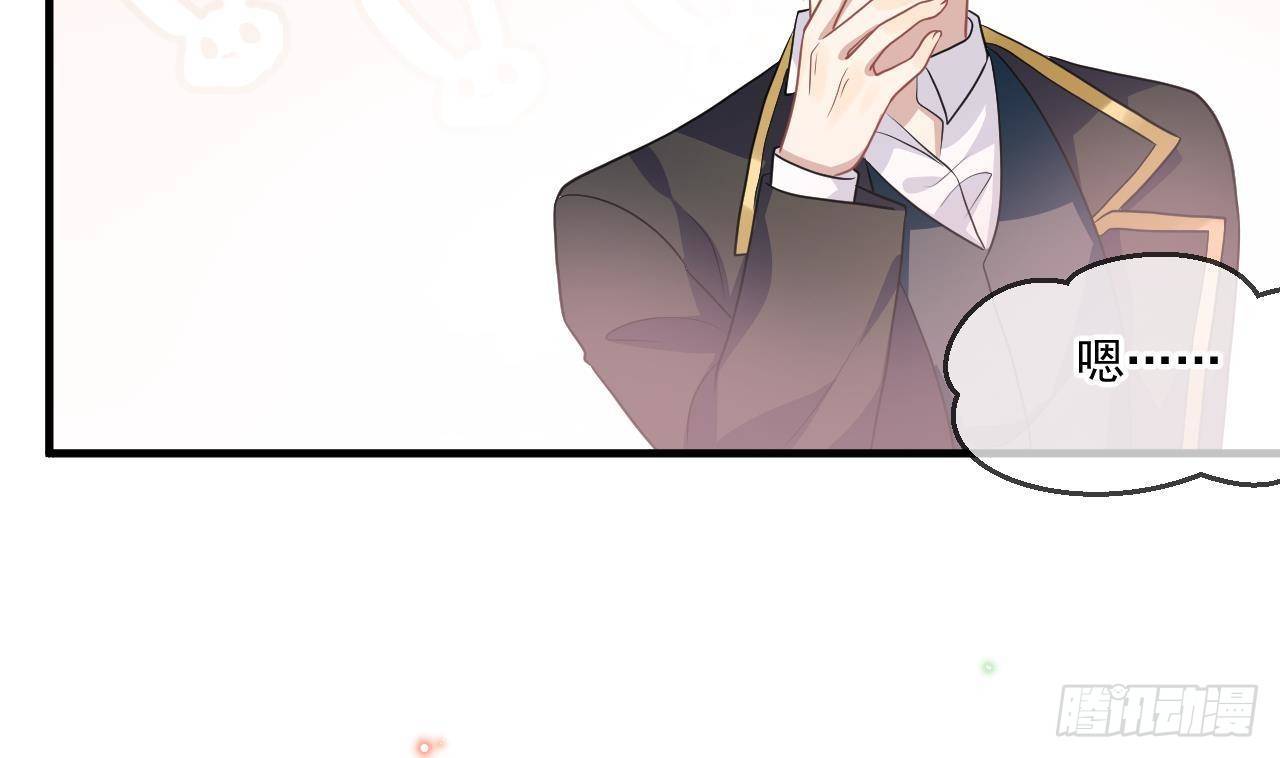 第4话 江一辰就是废的！67