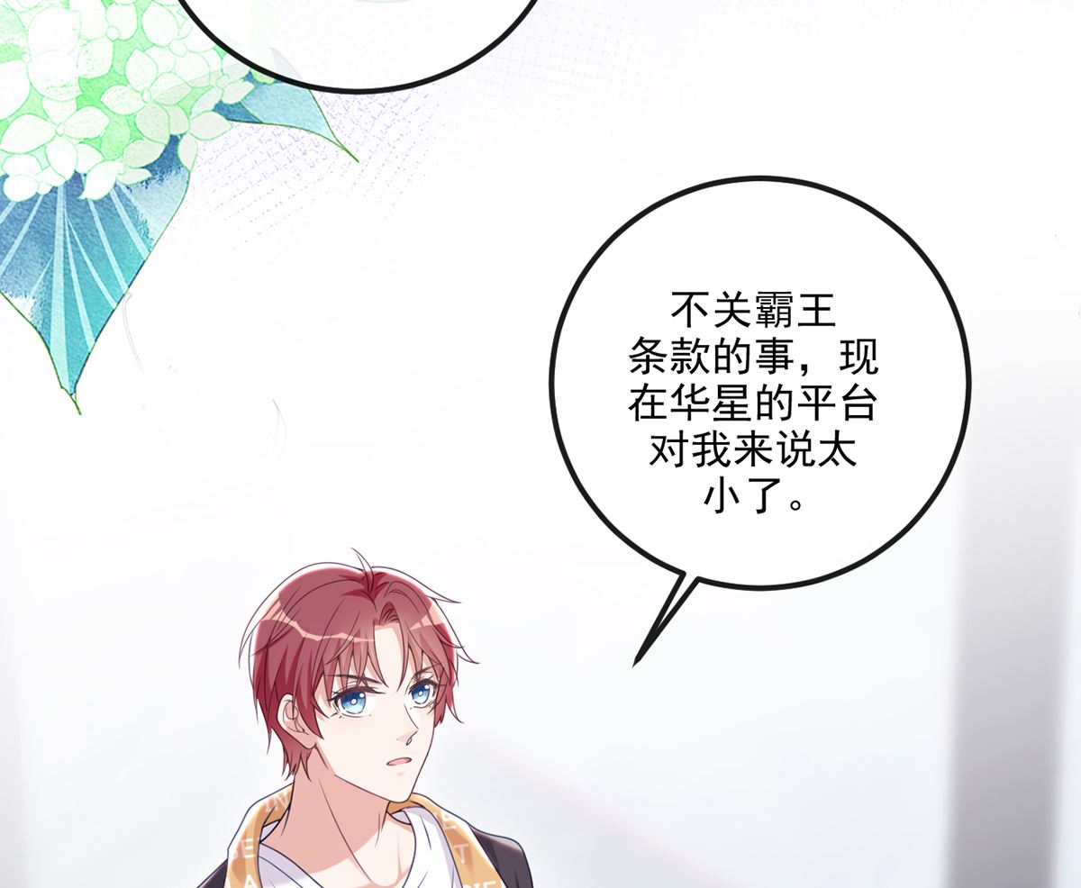 第63话  住前夫家75