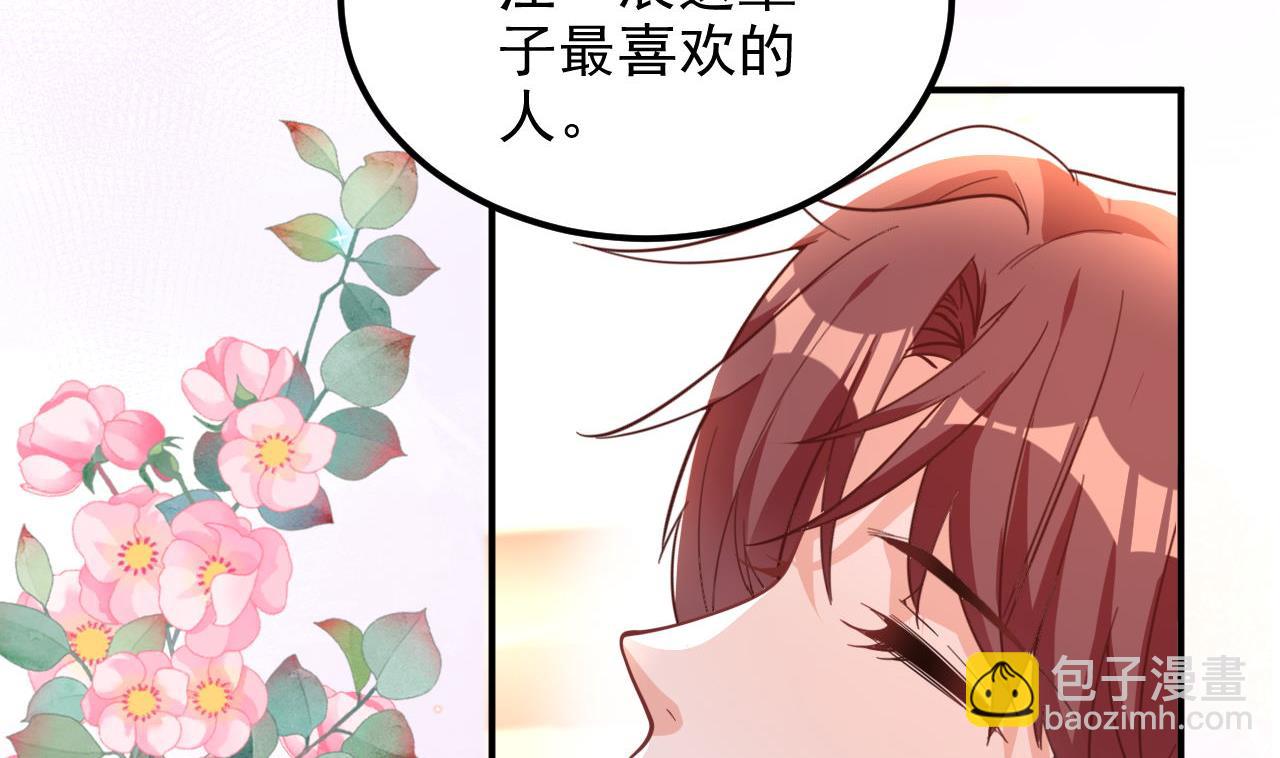 第94话 你想骑马？6