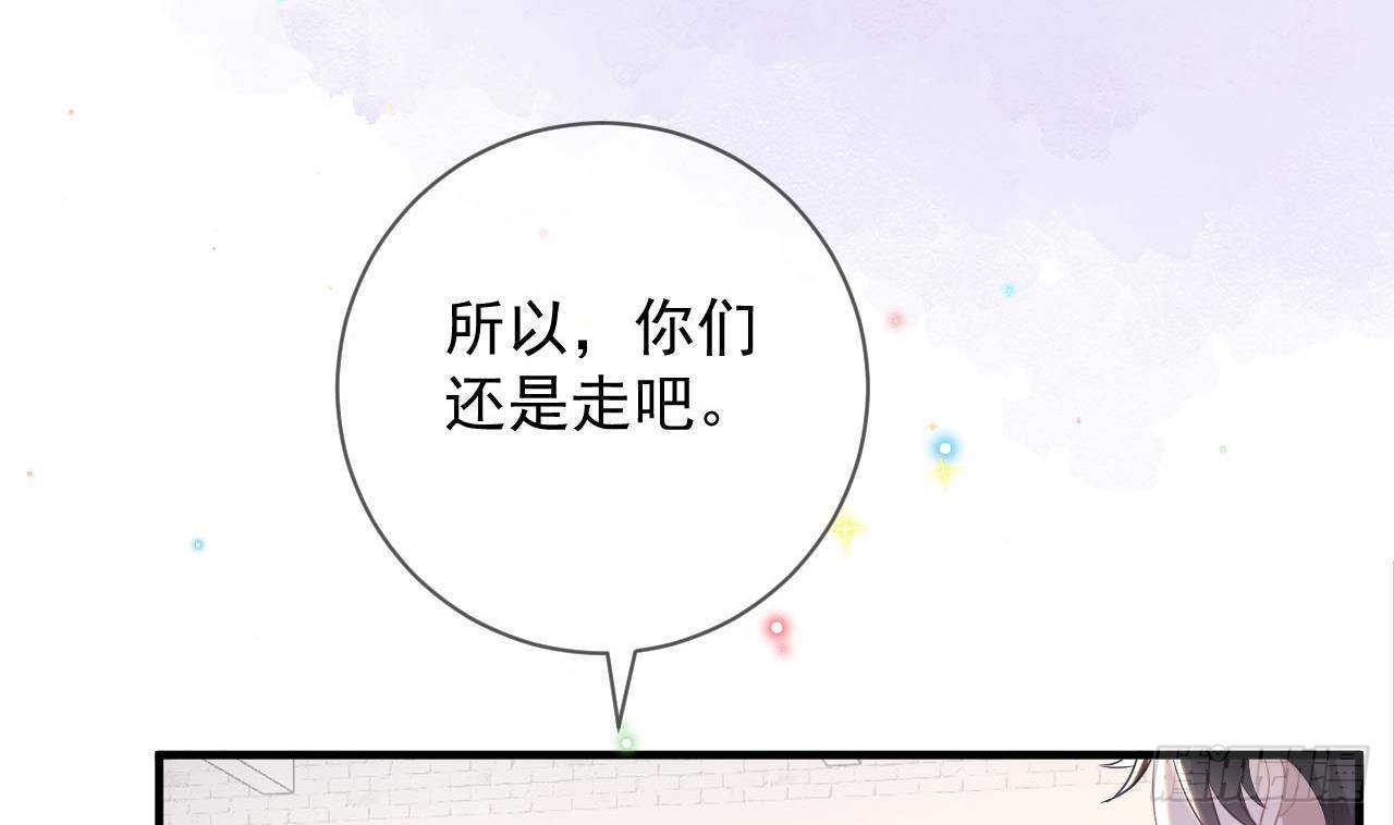 第22话 做我的男主角40