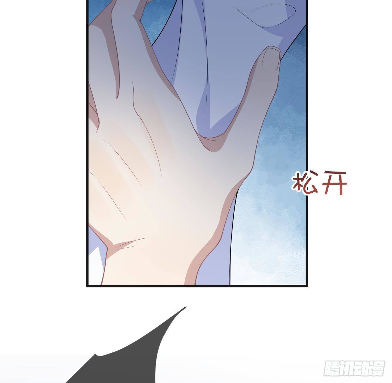 第19话 沈之言在线翻车41