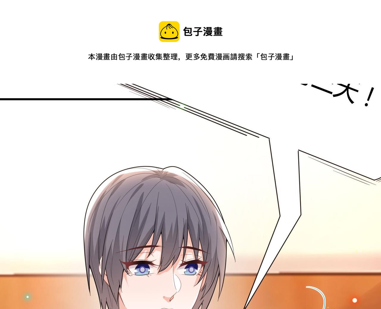 第85话 活着76