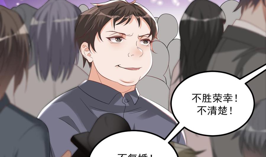 第43话 沈之语是谁？37