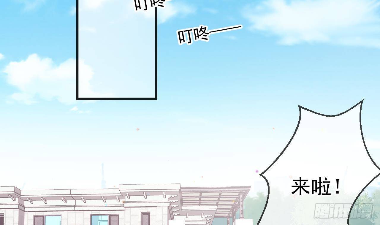 第6话 腰要断er~22