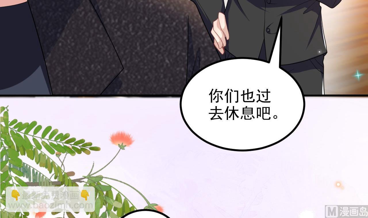 第89话 没你好吃17