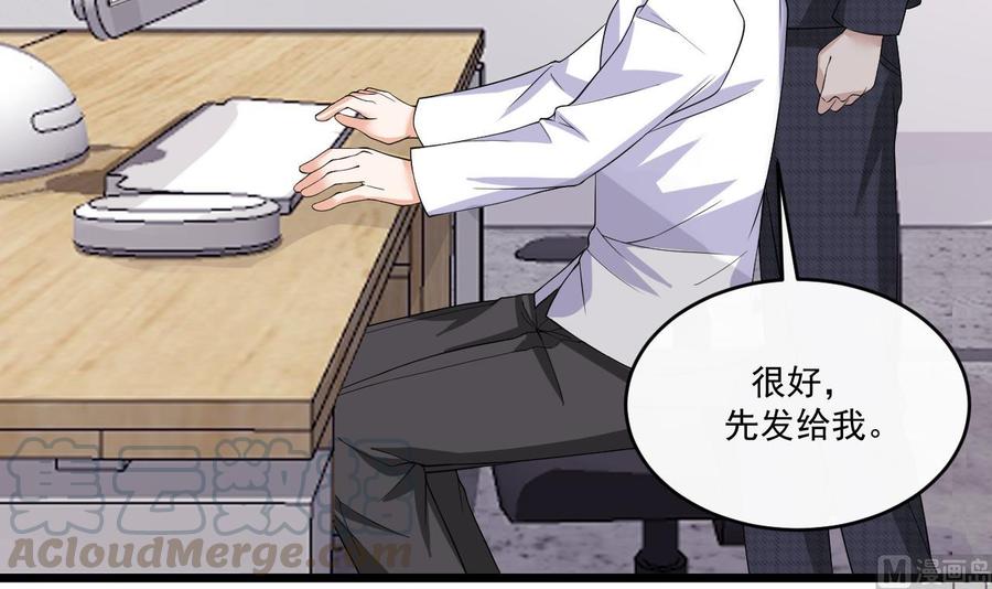 第30话 那个偷情的男人56