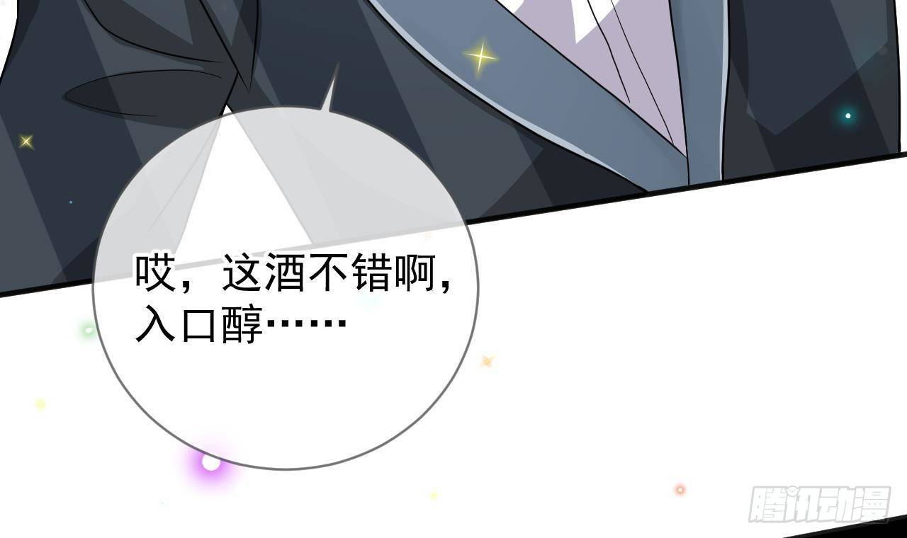 第4话 江一辰就是废的！11