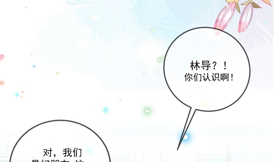 第57话  四人约会42
