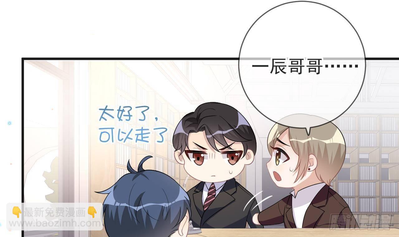 第21话 修罗场上见！56