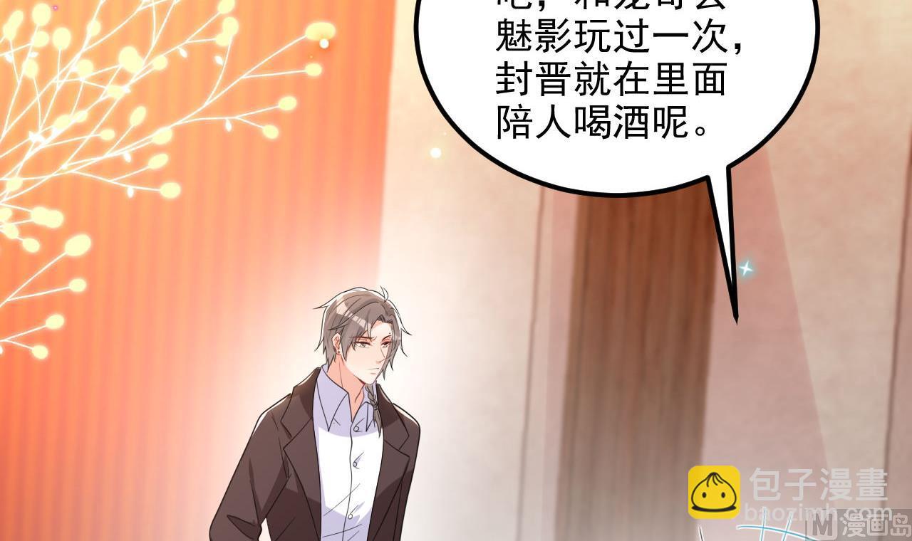 第91话 明天见flag23