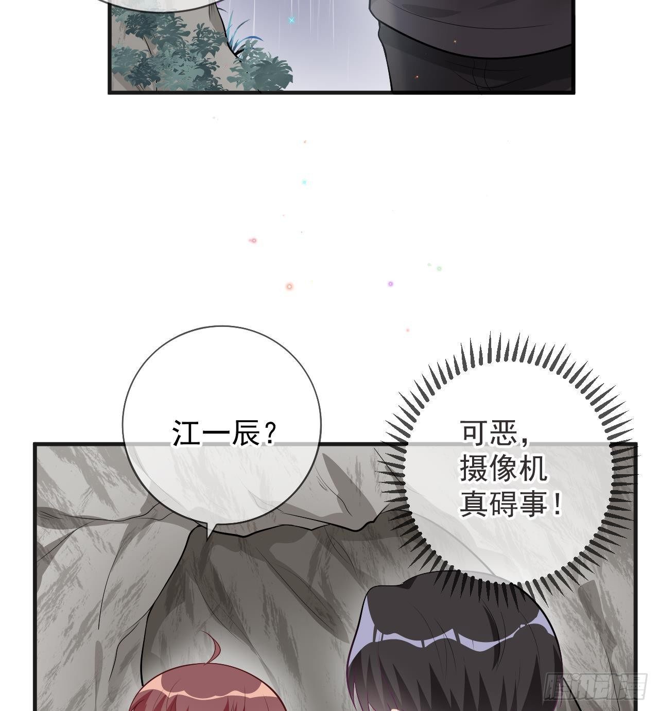 第16话 山洞一夜46