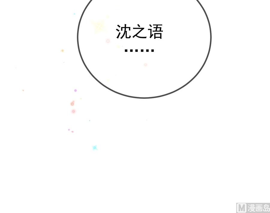 第57话  四人约会98