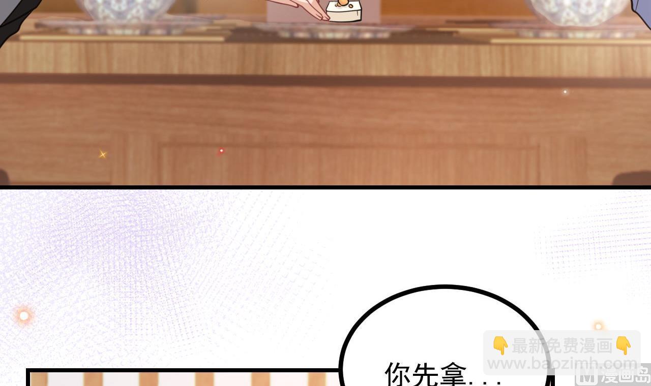第83话 林导告白了！83