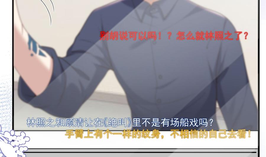 第59话  得知他聋了！34