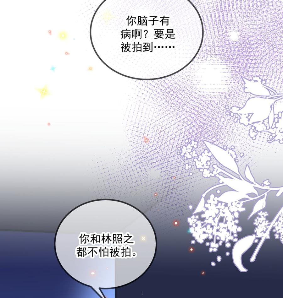 第56话  江总吃醋31