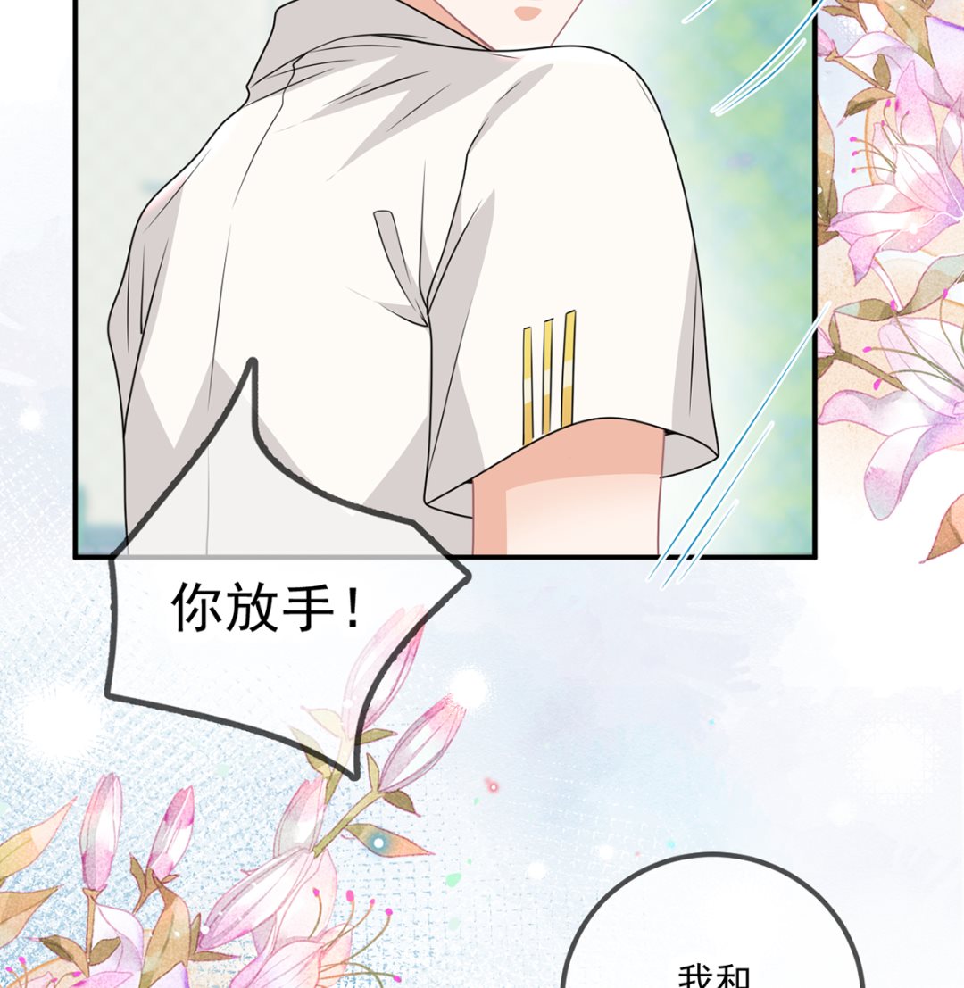 第66话  温情一夜24