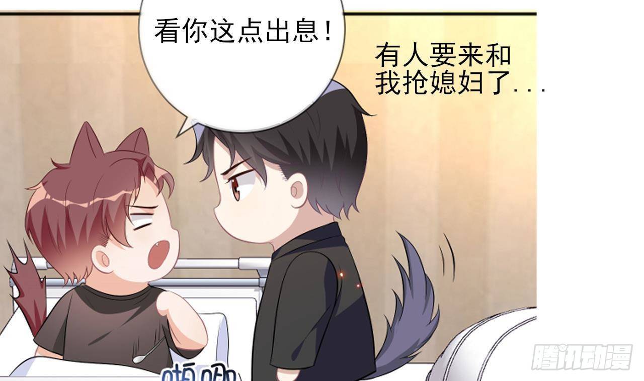 第17话 复婚吧111