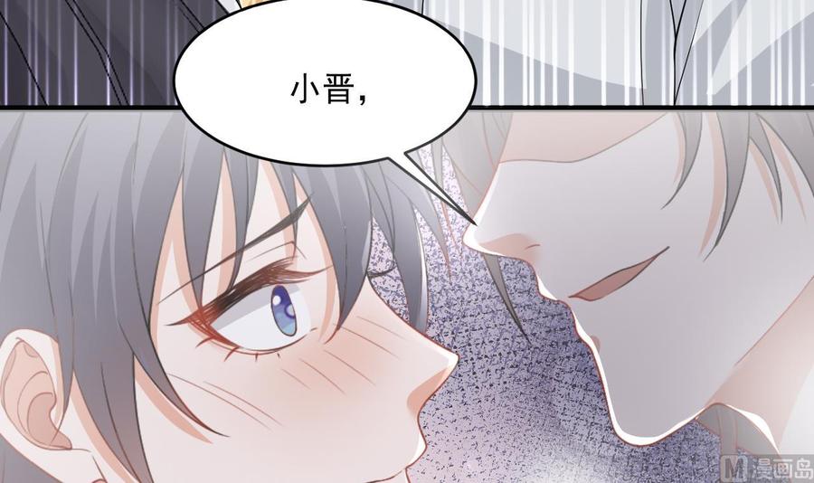 第30话 那个偷情的男人50