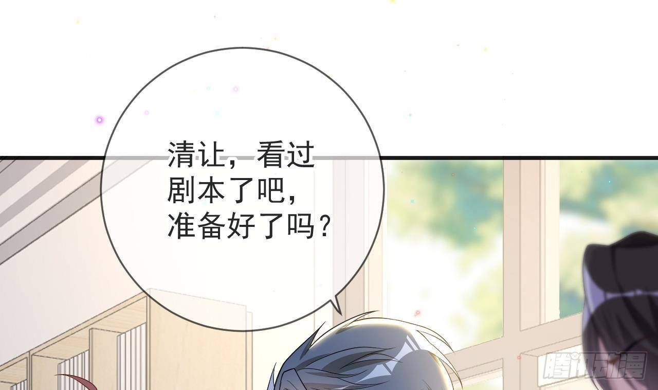 第21话 修罗场上见！72