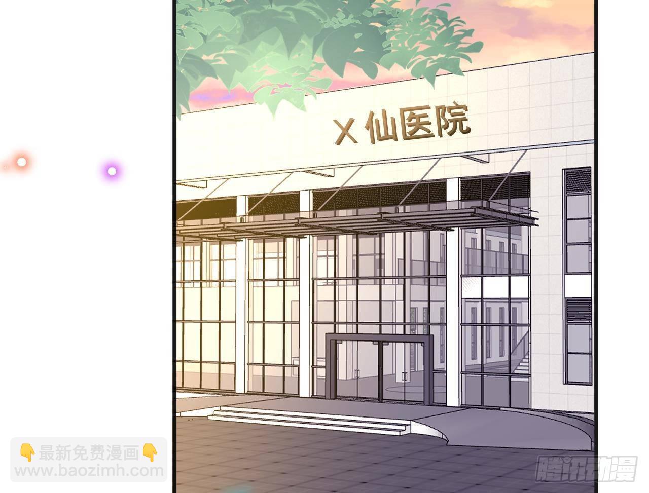 第17话 复婚吧55