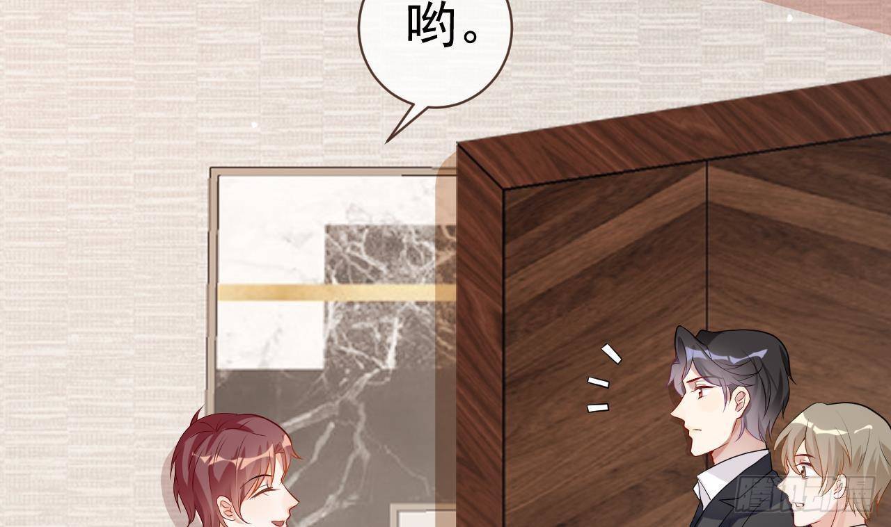 第2话 你干嘛！？45