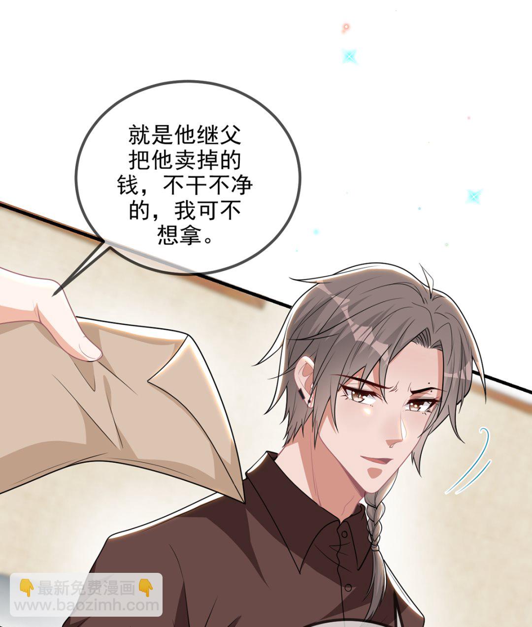 第75话 互相折磨27