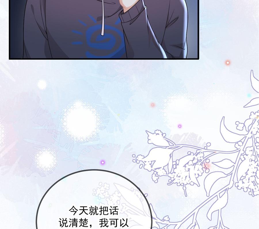 第56话  江总吃醋57