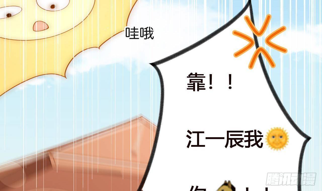 第1话 离！婚！23