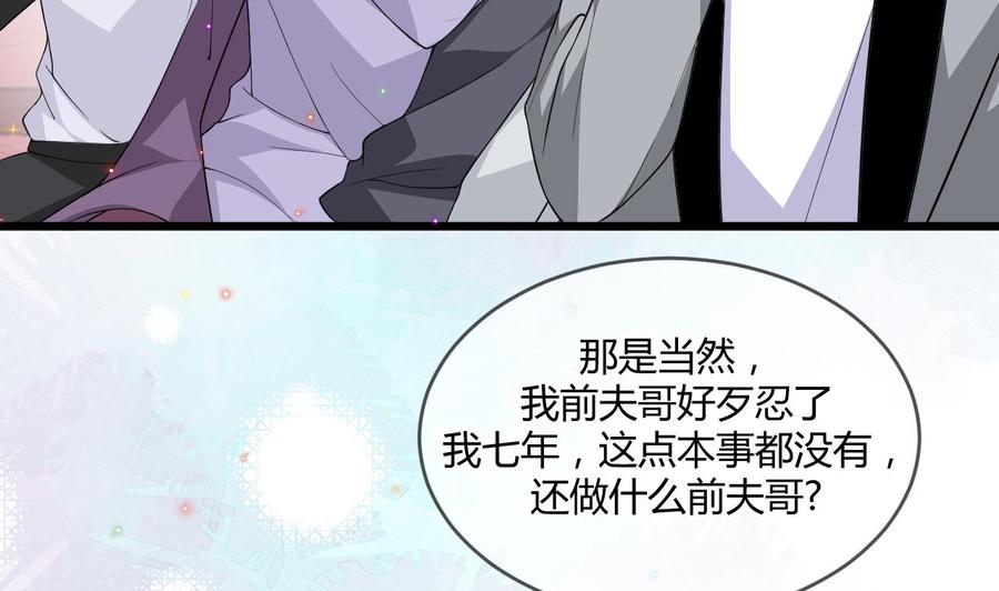 第28话 围观船戏42