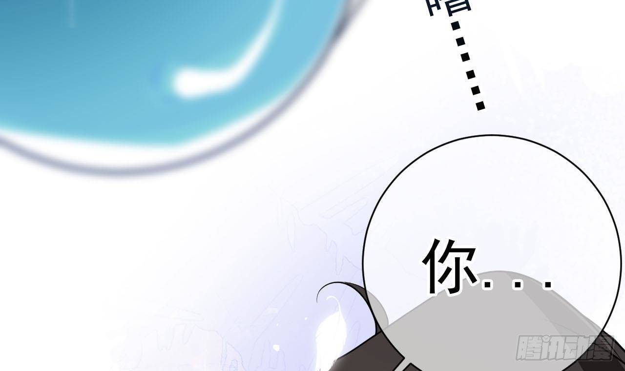 第2话 你干嘛！？71