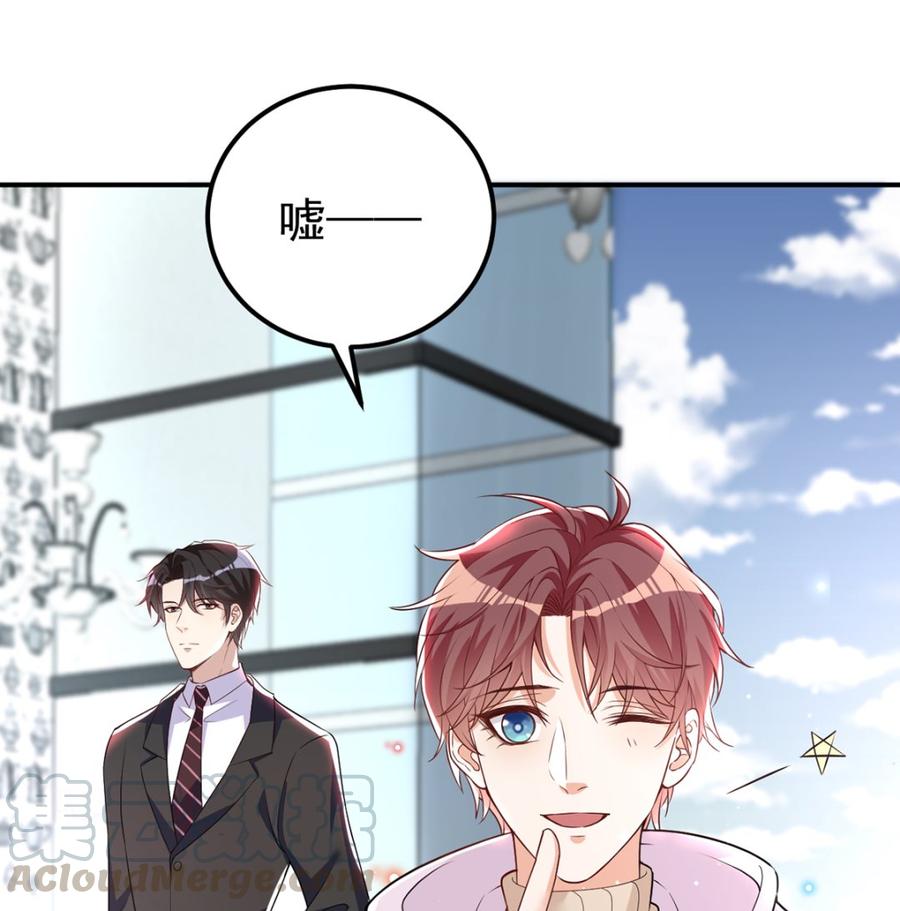 第53话  做点别的？27