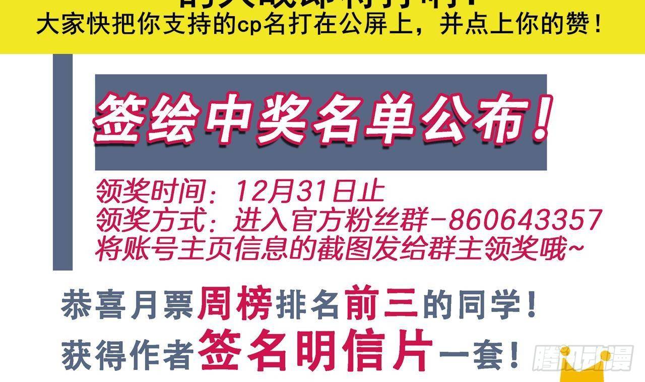 第18话 告白67