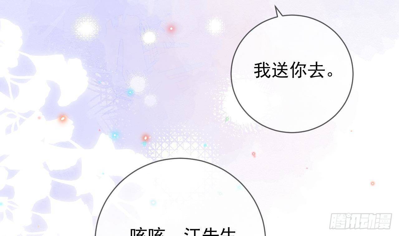 第13话 他受伤了40