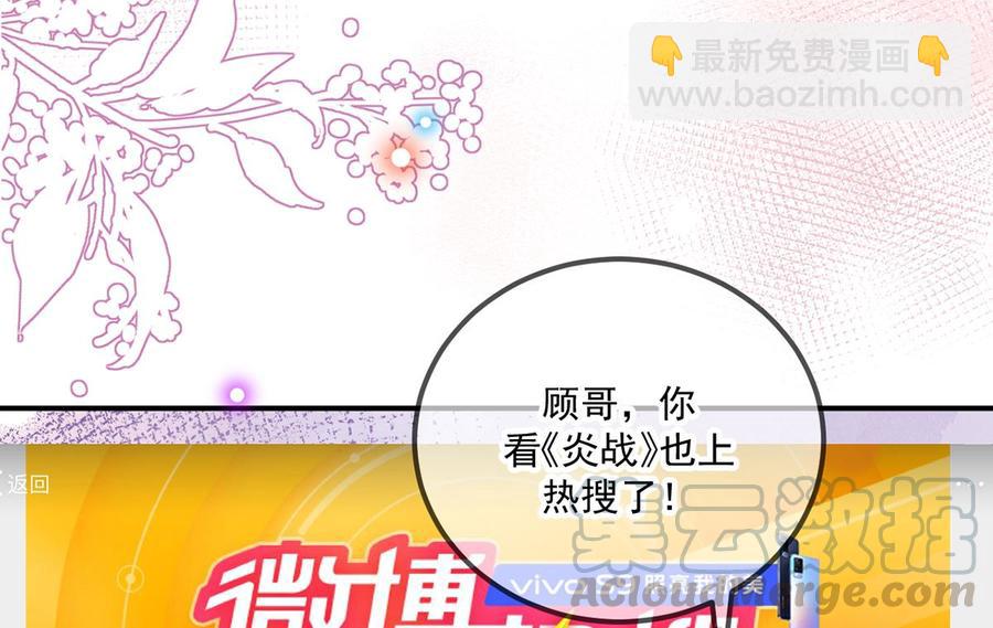 第51话 江总的小心思18