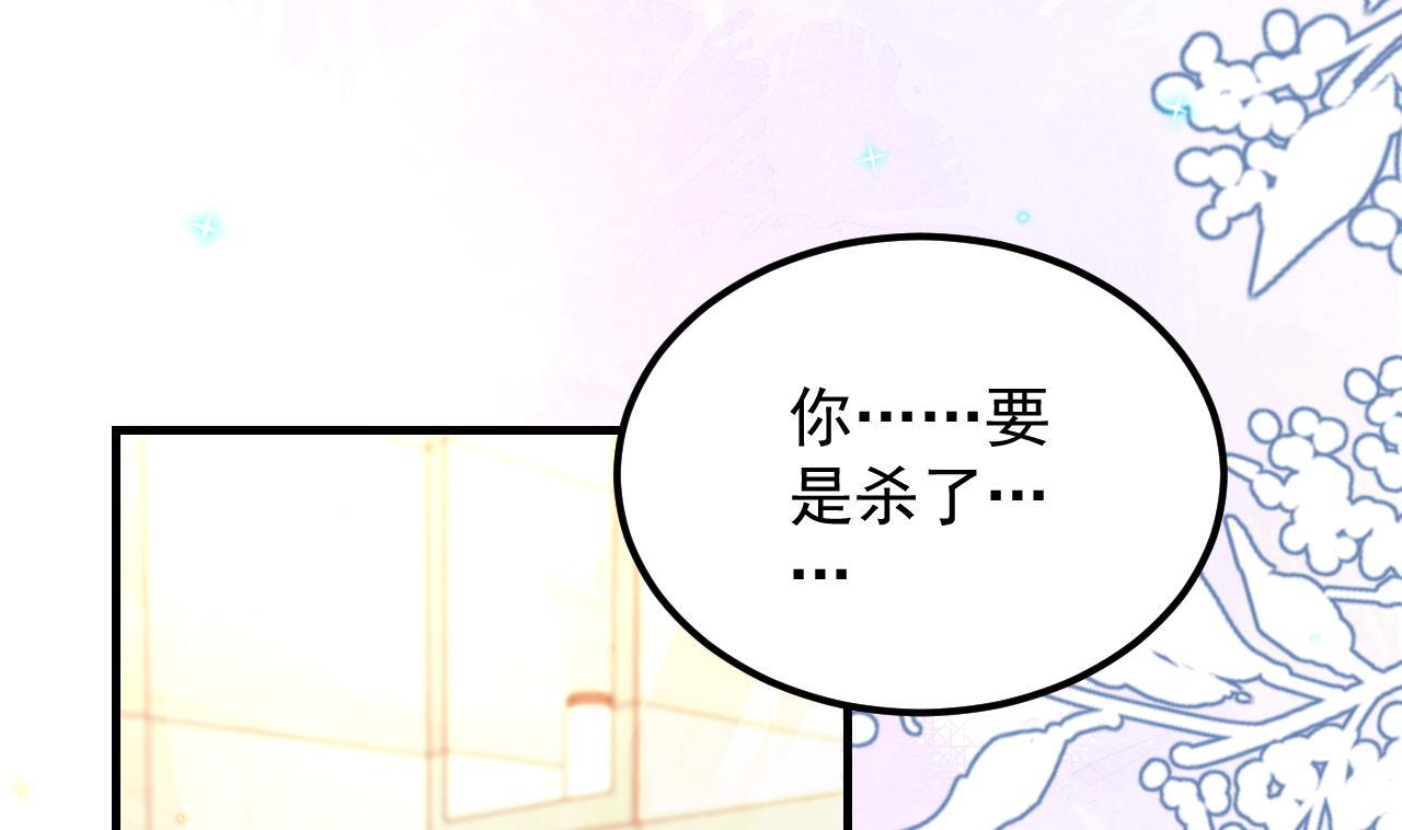第92话 顾清让被绑架3